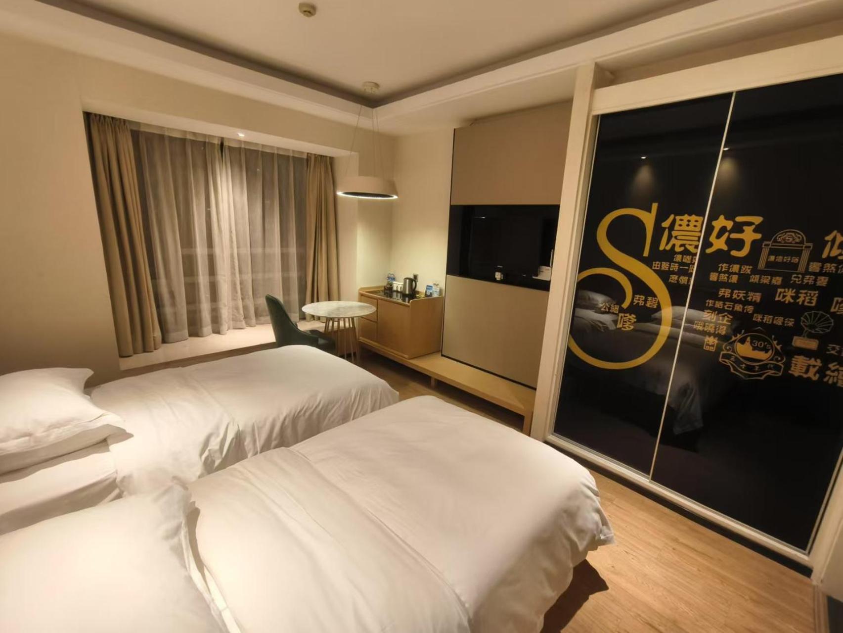 שנגחאי Xinshikong Apartments- Abest Zhongshan Park No.1 מראה חיצוני תמונה