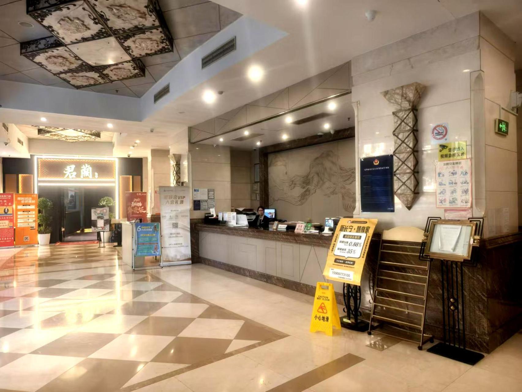 שנגחאי Xinshikong Apartments- Abest Zhongshan Park No.1 מראה חיצוני תמונה